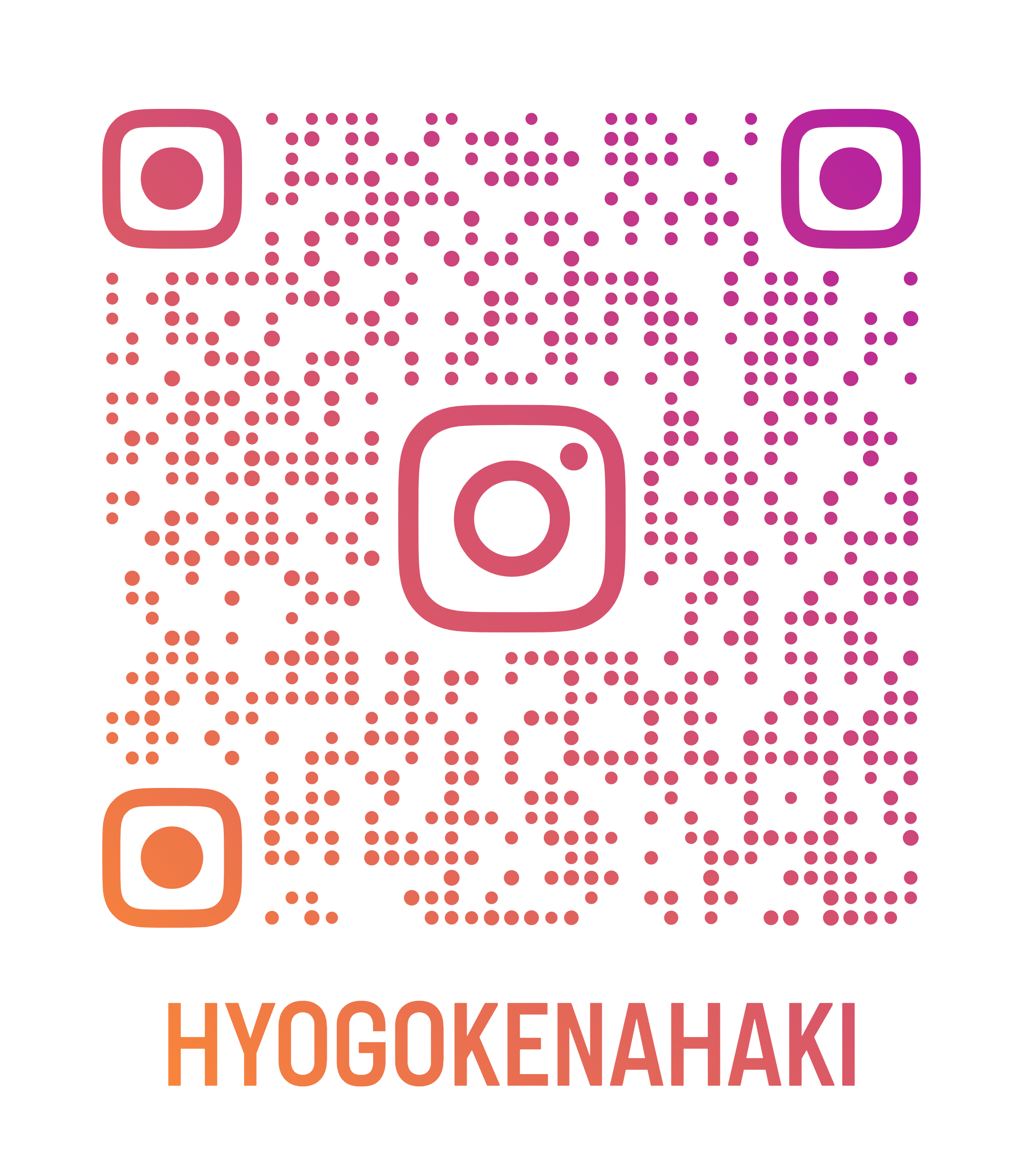 Instagramを見る